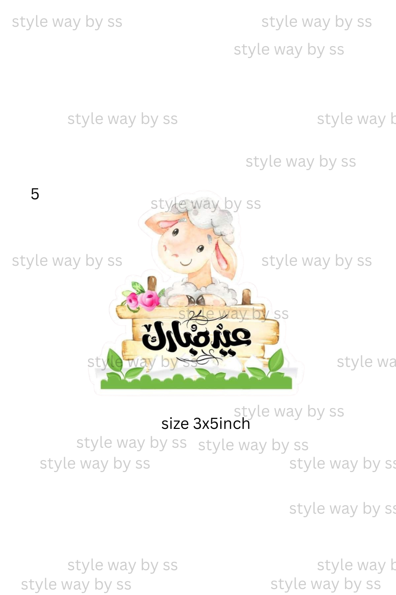 Eid Ul Azha Designs - Image 8